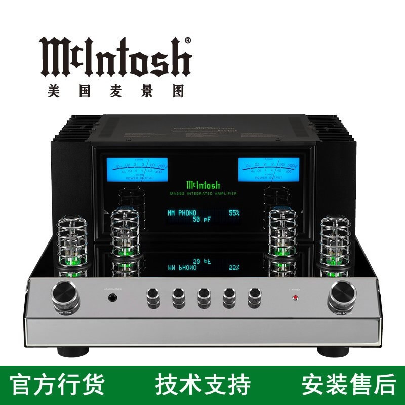 ��ͼ��mcintosh�� MA352ǰ����ʯ�ϲ�ʽ���� �������ʷŴ���