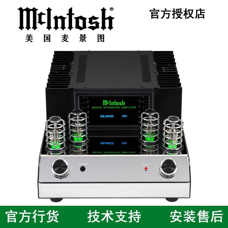 ��ͼ��mcintosh�� MA252ǰ����ʯ�ϲ�ʽ���� �������ʷŴ��� �������� ��ɫ