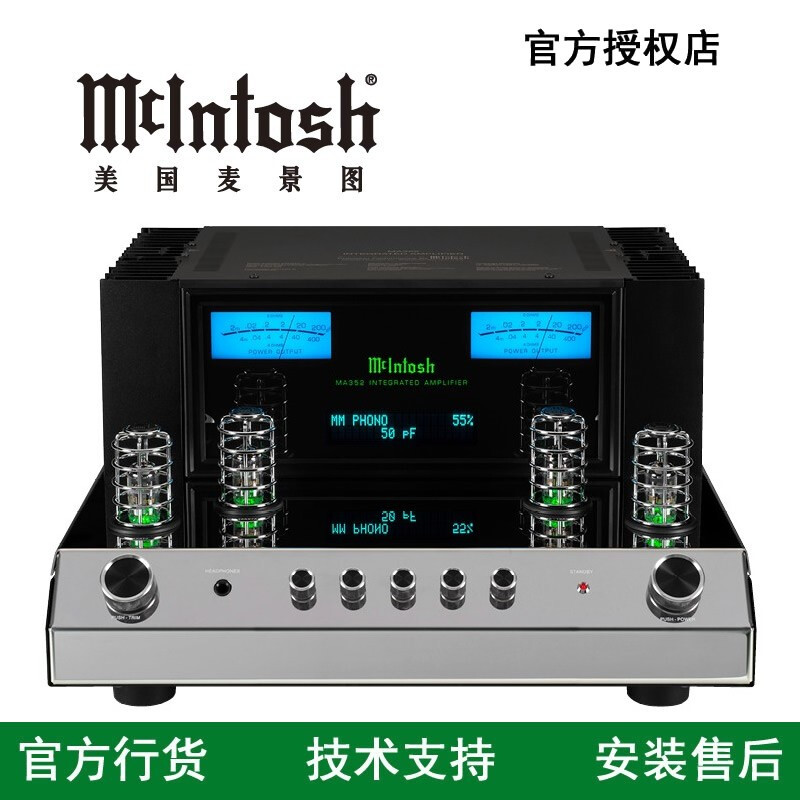��ͼ��mcintosh�� MA352ǰ����ʯ�ϲ�ʽ���� �������ʷŴ���