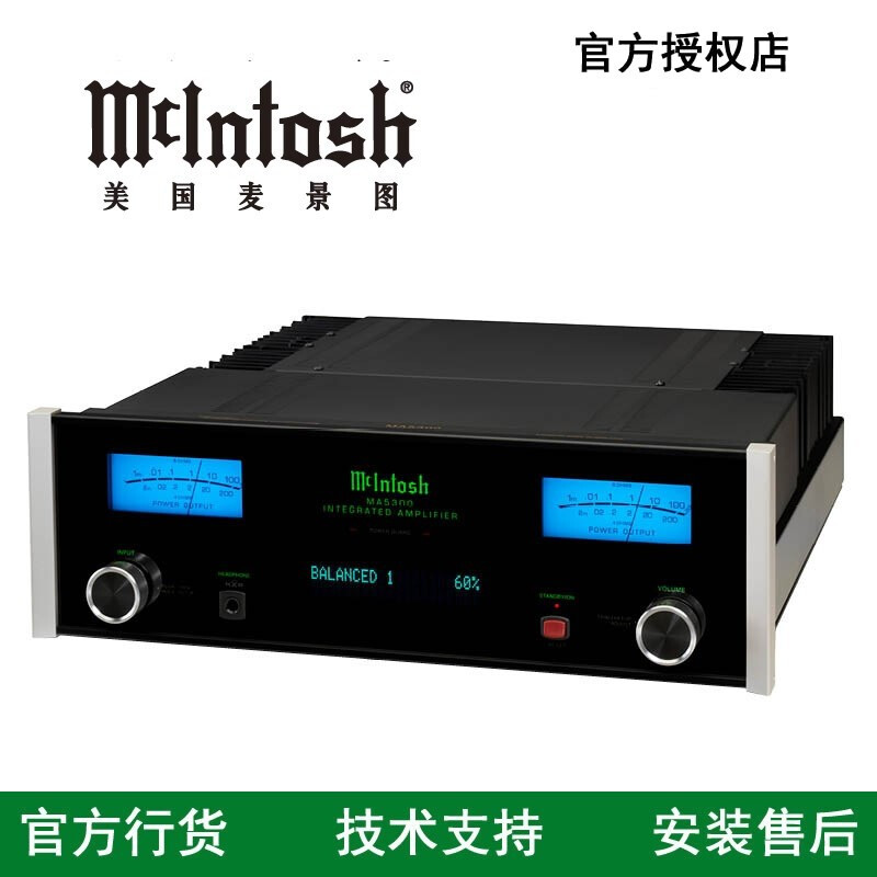 ��ͼ��mcintosh�� MA5300 USB���ݺϲ�ʽ���� �������ʷŴ��� ��ɫ