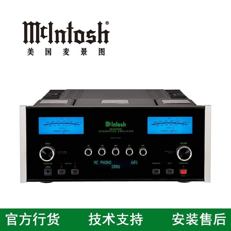 ��ͼ��mcintosh�� MA8900 USB���ݺϲ�ʽ���� �������ʷŴ���