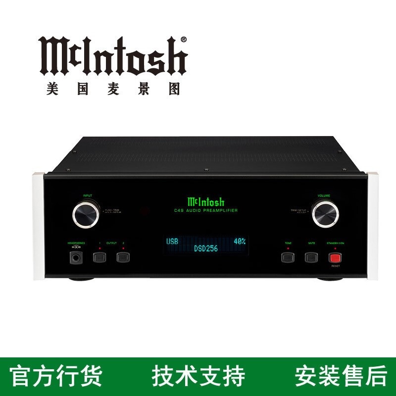 ��ͼ��mcintosh�� C49 �߸�ʽ��������ǰ������