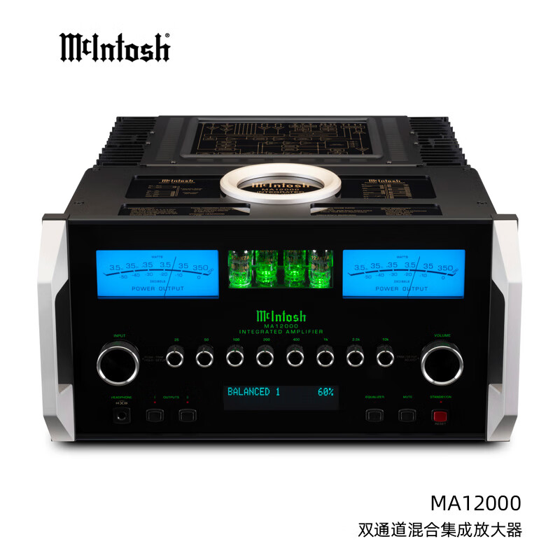 ��ͼ��mcintosh��MA12000 USB�����콢��˫ͨ����ϼ��ɷŴ���
